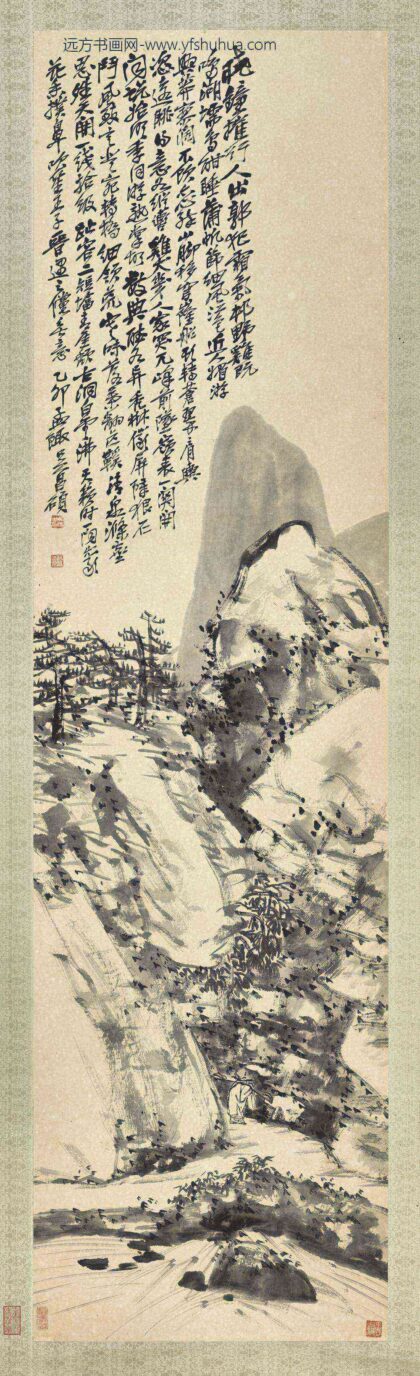 清吴昌硕苏州天平山景轴清吴昌硕苏州天平山景轴.jpg