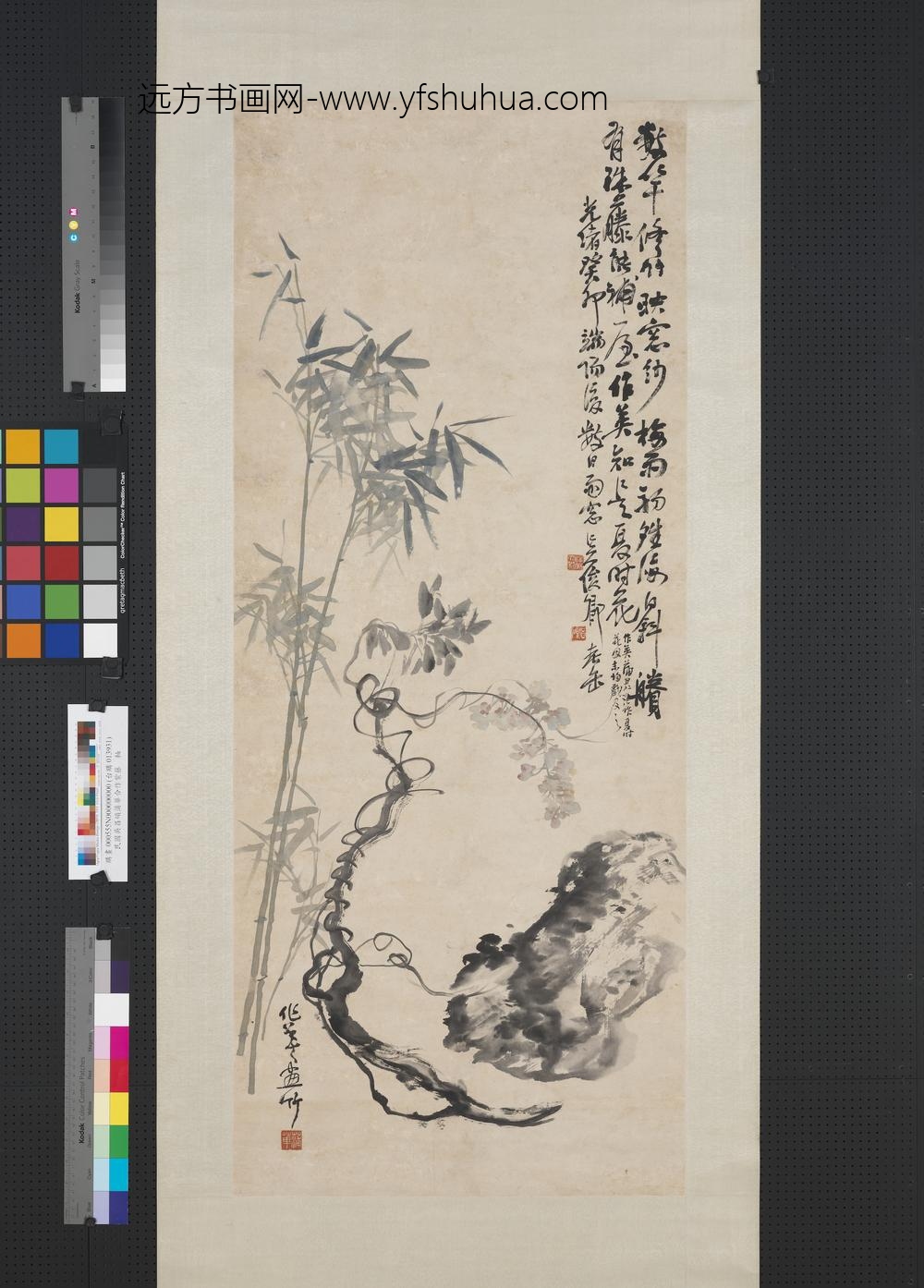 清吴昌硕蒲华合作紫藤轴