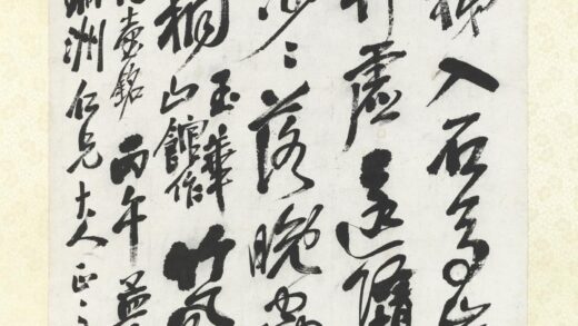 清吴昌硕行书中堂轴清吴昌硕行书中堂轴.jpg