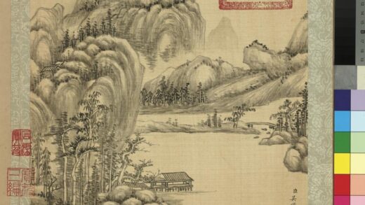 清吴暻山水册云岫烟林.jpg