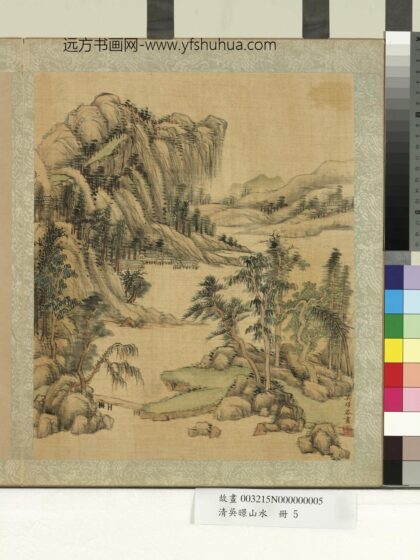 清吴暻山水册密林含青.jpg