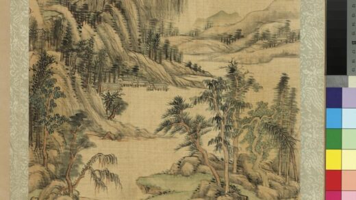 清吴暻山水册密林含青.jpg