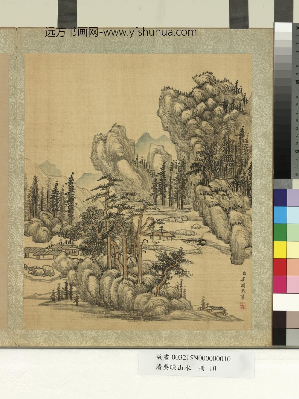 清吴暻山水册山云初霁