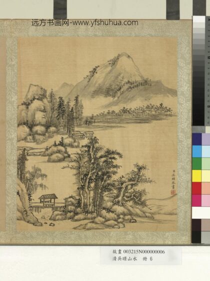 清吴暻山水册村树溪桥.jpg