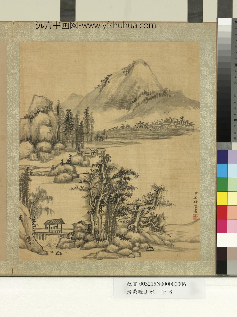 清吴暻山水册村树溪桥