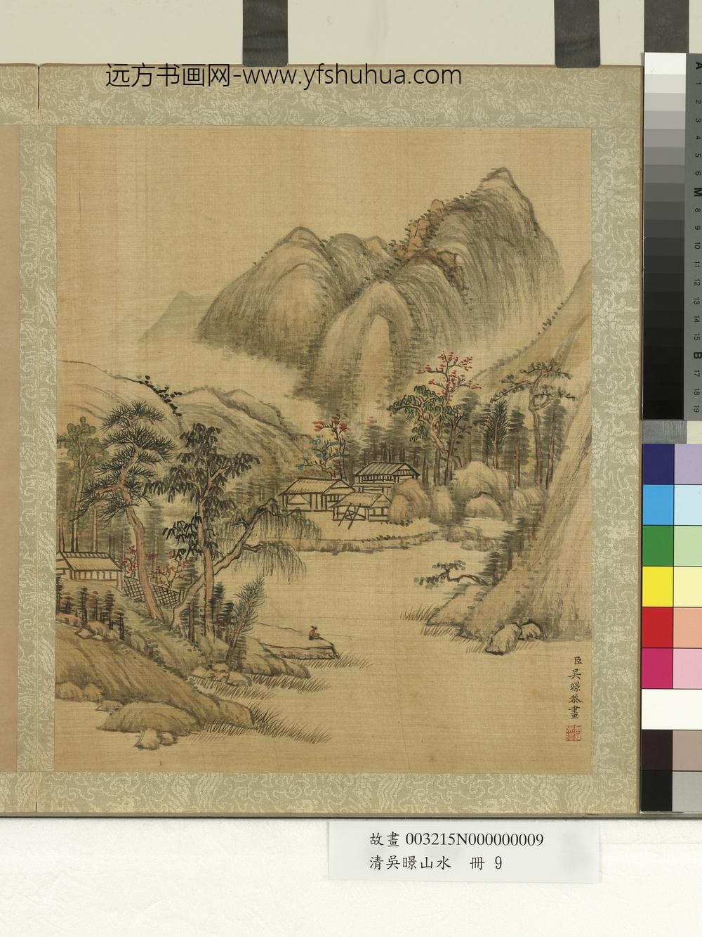 清吴暻山水册石矶垂钓