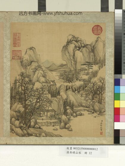 清吴暻山水册竦树清泉.jpg