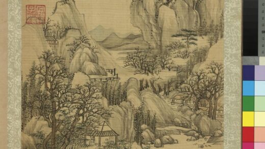 清吴暻山水册竦树清泉.jpg