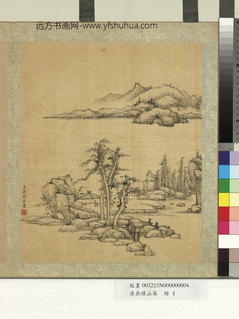 清吴暻山水册遥峰疏树