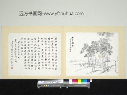 清吴滔雪鸿爪景册幽篁独坐.jpg
