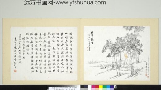清吴滔雪鸿爪景册幽篁独坐.jpg