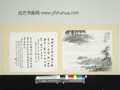 清吴滔雪鸿爪景册湖畔莼香.jpg