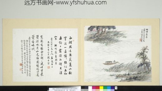 清吴滔雪鸿爪景册湖畔莼香.jpg