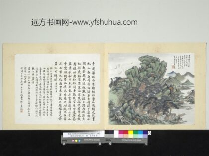 清吴滔雪鸿爪景册画白雀寺.jpg