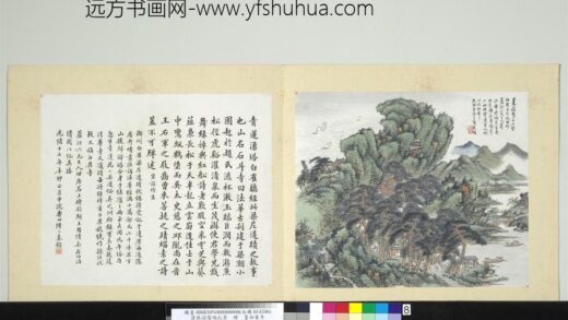 清吴滔雪鸿爪景册画白雀寺.jpg