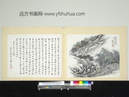 清吴滔雪鸿爪景册竹里煎茶.jpg