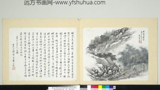 清吴滔雪鸿爪景册竹里煎茶.jpg