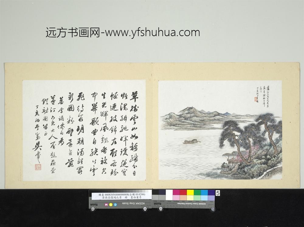 清吴滔雪鸿爪景册苏台镫舫