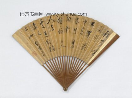 清吴焯画溪山行旅明董其昌书七言绝句成扇 1.jpg