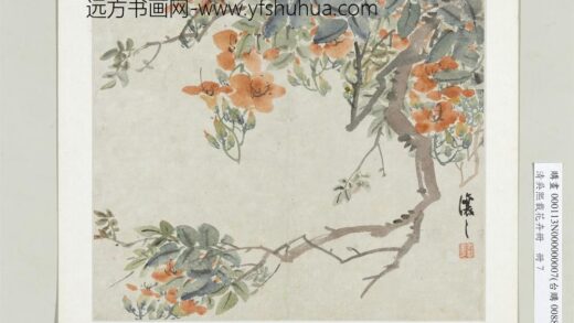 清吴熙载花卉册凌霄.jpg