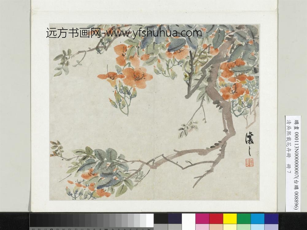 清吴熙载花卉册凌霄