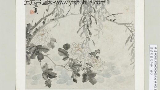 清吴熙载花卉册杨柳芙蓉.jpg