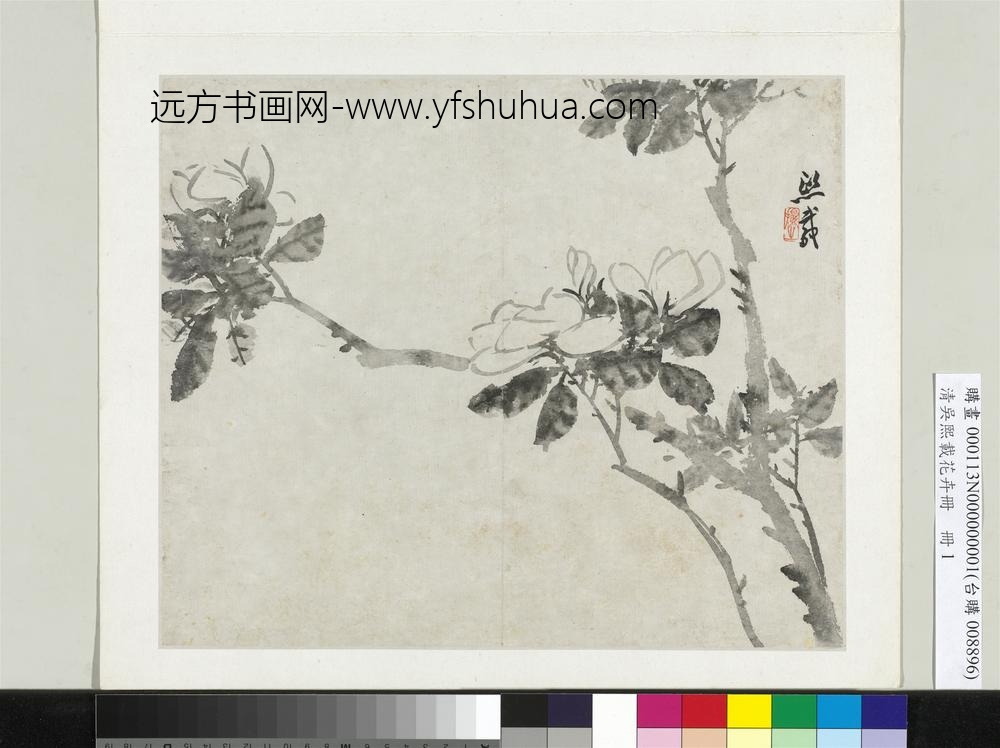 清吴熙载花卉册栀子