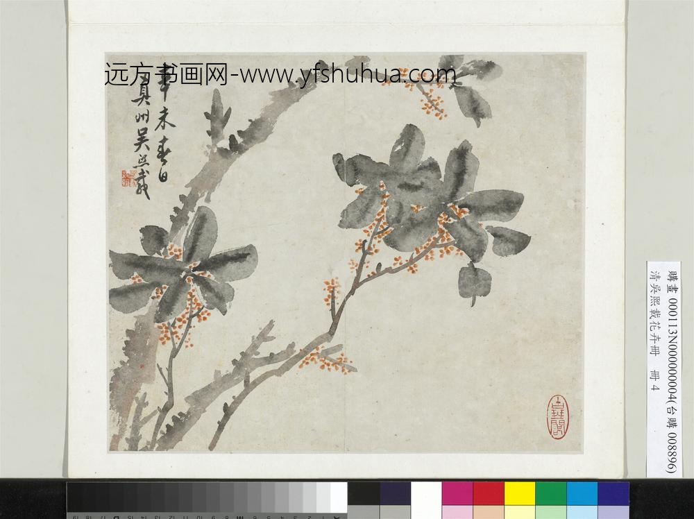 清吴熙载花卉册桂花