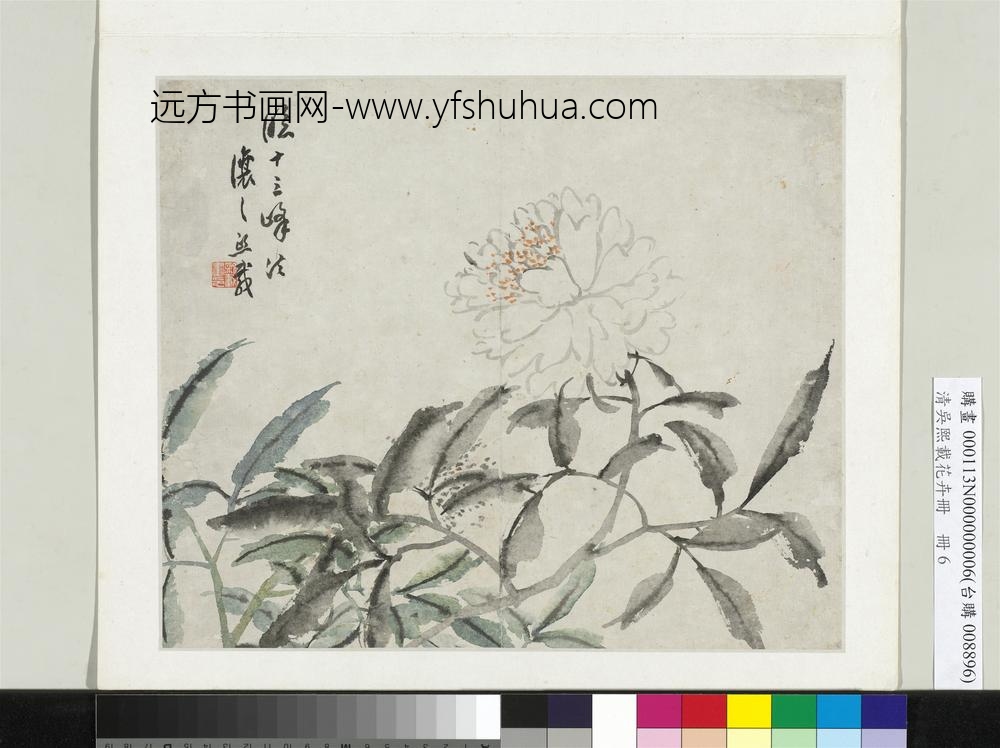 清吴熙载花卉册芍药