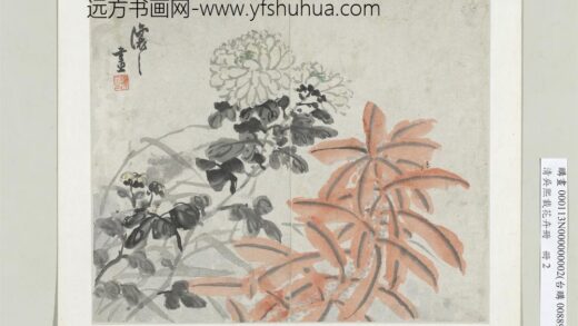 清吴熙载花卉册菊花雁来红.jpg