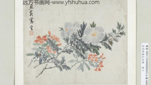 清吴熙载花卉册锦葵.jpg