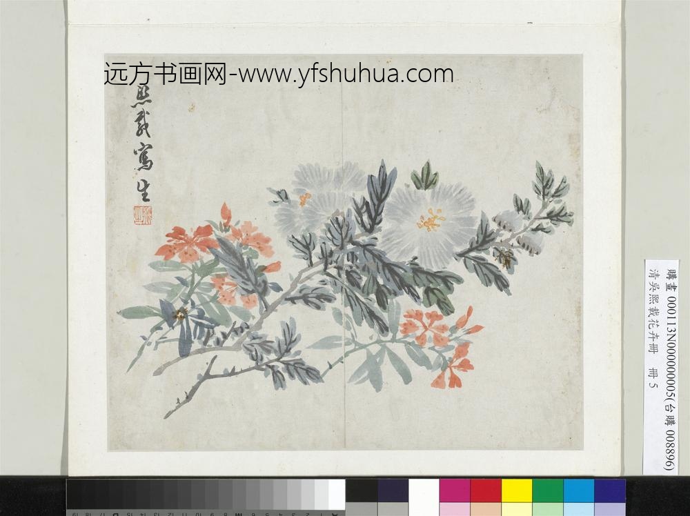清吴熙载花卉册锦葵