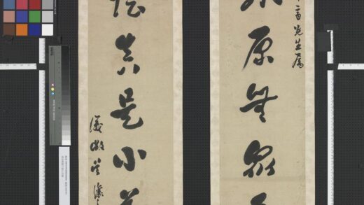 清吴熙载行书七言联轴清吴熙载行书七言联轴.jpg