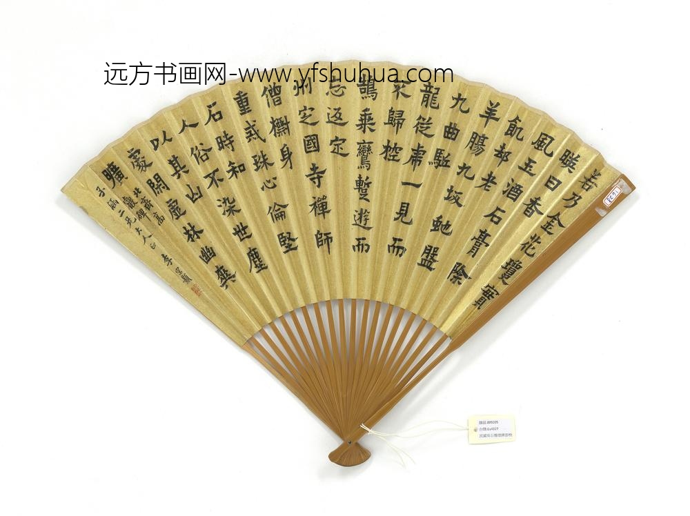 清吴石僊烟拂云梢李宗颢楷书北齐高叡碑成扇