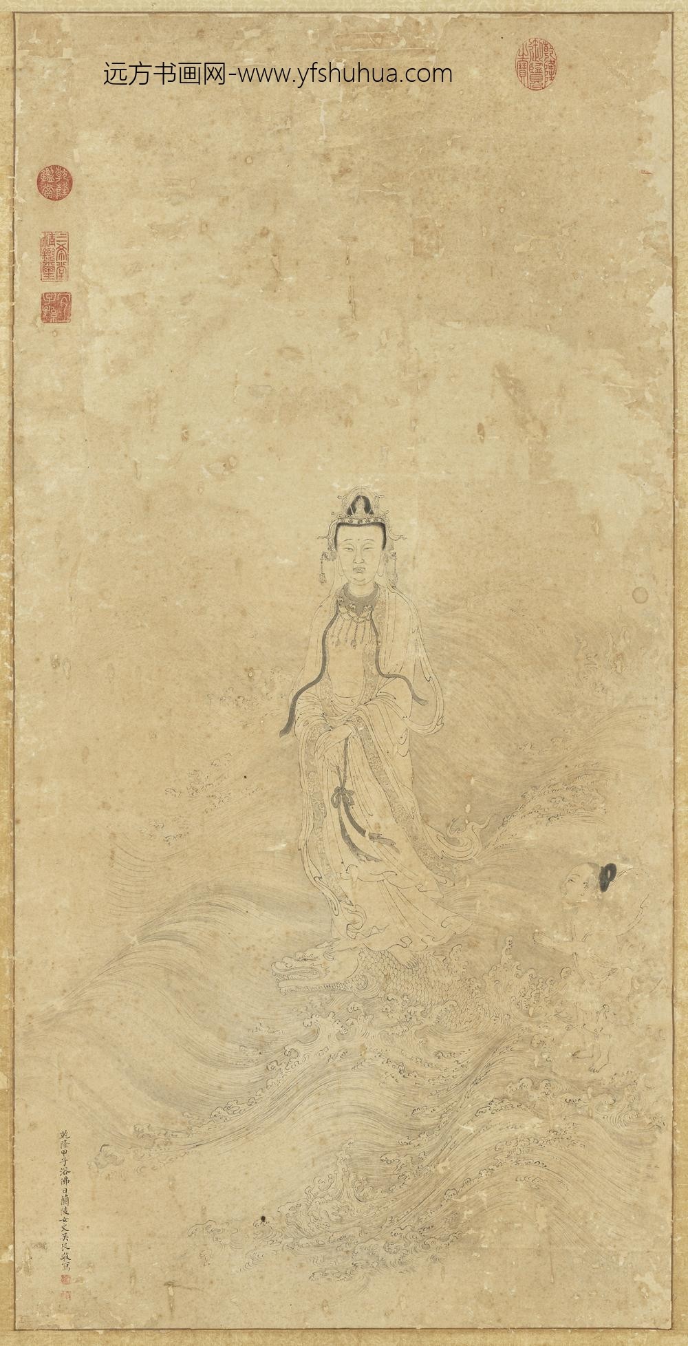 清吴艮画观音像轴