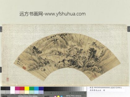 清吴荣光山水单片.jpg