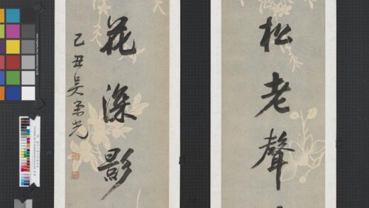 清吴荣光行书七言联轴.jpg