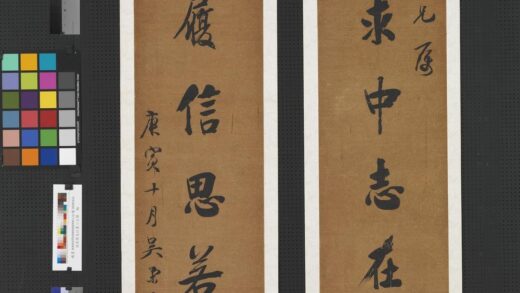 清吴荣光行书八言联轴.jpg