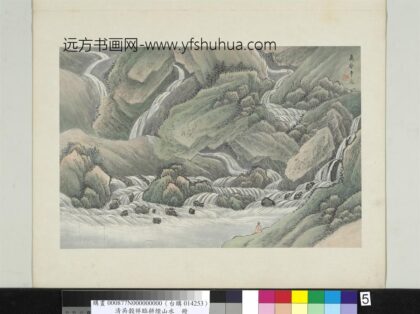 清吴谷祥临耕烟山水册万壑争流.jpg