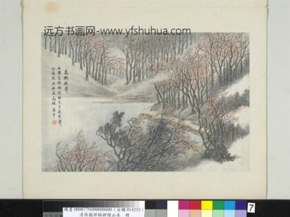 清吴谷祥临耕烟山水册万树秋声.jpg