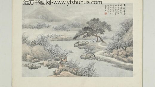 清吴谷祥临耕烟山水册万横香雪.jpg