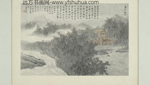 清吴谷祥临耕烟山水册万竿烟雨.jpg