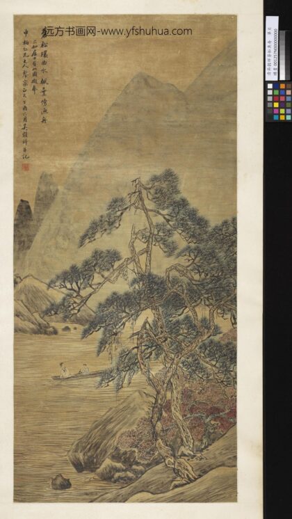 清吴谷祥苍松鱼舟单片.jpg
