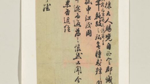 清吴鸿恩致子美函（上） 1.jpg