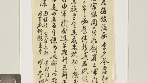 清吴鸿恩致子美函（下）.jpg