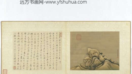 清周亮工集名家山水册清王翚仿李咸熙群峰霁雪.jpg