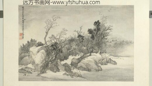 清恽寿平王翚花卉山水合册仿李成山水.jpg