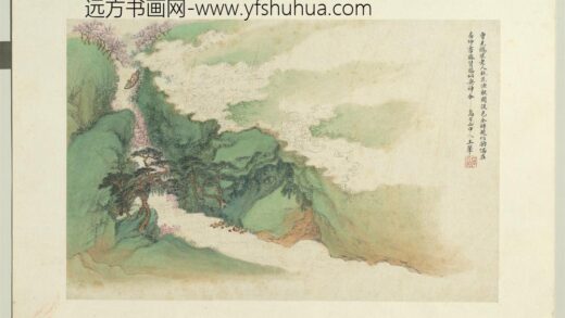 清恽寿平王翚花卉山水合册仿赵孟俯山水.jpg