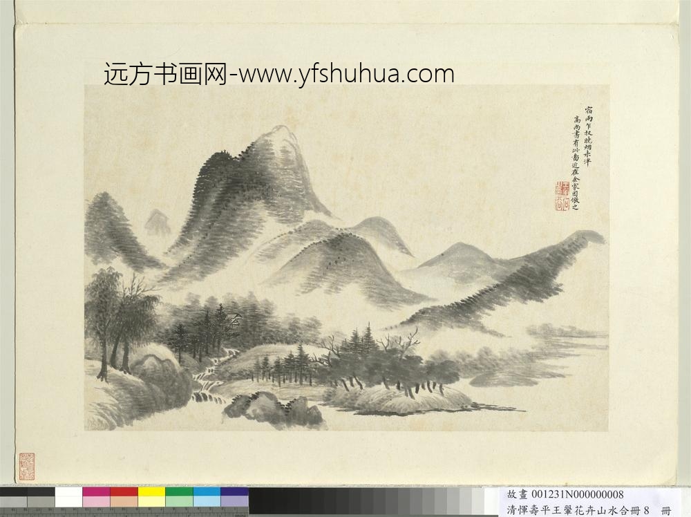 清恽寿平王翚花卉山水合册仿高克恭山水