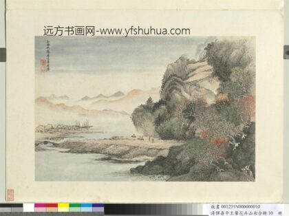 清恽寿平王翚花卉山水合册法范宽山水.jpg
